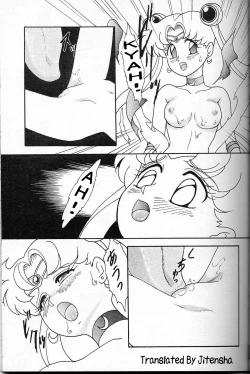 Page 17 of USAGI