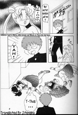 Page 5 of USAGI