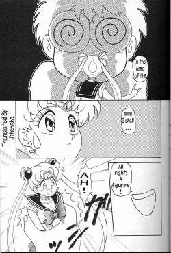 Page 9 of USAGI