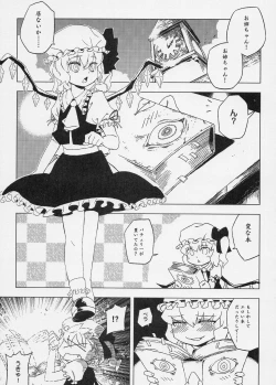 Page 4 of Touhou Joku You Tsuki