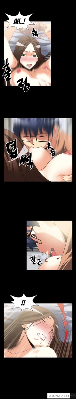 Page 103 of Love Parameter Ch.1-38