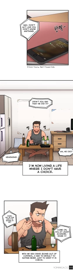 Page 196 of Refrain Love Ch.1-16