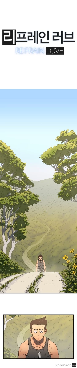 Page 216 of Refrain Love Ch.1-16