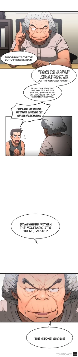 Page 244 of Refrain Love Ch.1-16