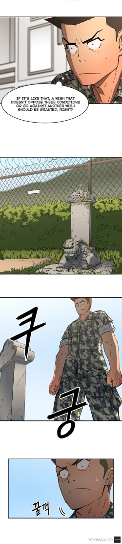 Page 320 of Refrain Love Ch.1-16