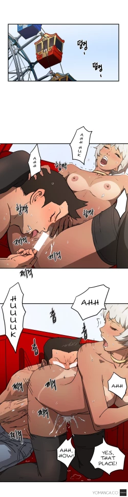 Page 339 of Refrain Love Ch.1-16