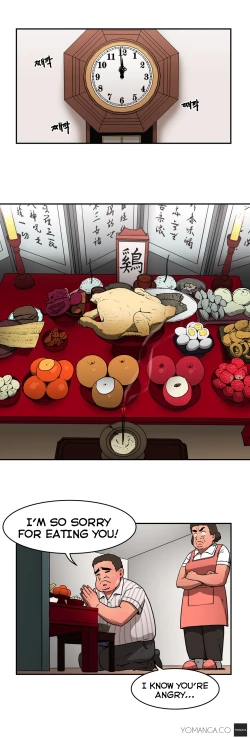 Page 343 of Refrain Love Ch.1-16