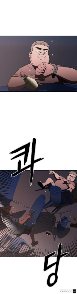 Page 394 of Refrain Love Ch.1-16