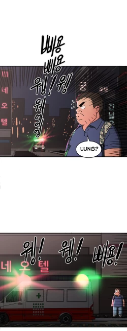 Page 400 of Refrain Love Ch.1-16