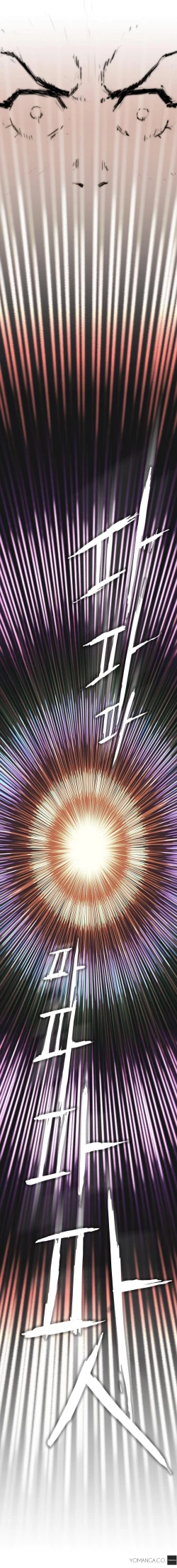 Page 68 of Refrain Love Ch.1-16