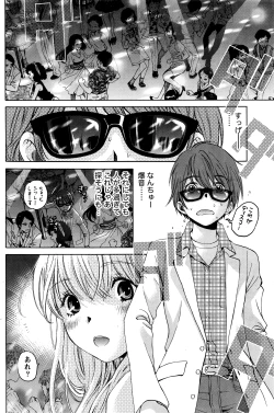 Page 107 of Monthly Vitaman 2016-04