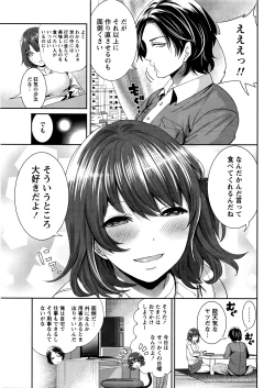 Page 10 of Monthly Vitaman 2016-04