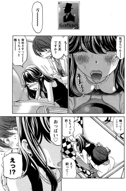 Page 112 of Monthly Vitaman 2016-04