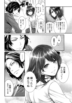 Page 11 of Monthly Vitaman 2016-04