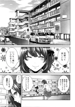 Page 12 of Monthly Vitaman 2016-04