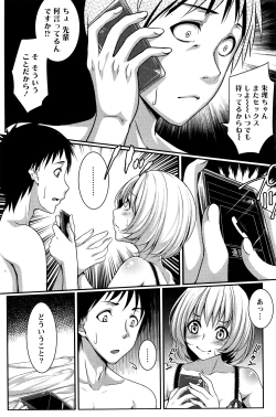 Page 153 of Monthly Vitaman 2016-04