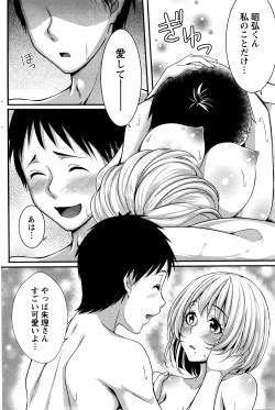 Page 161 of Monthly Vitaman 2016-04