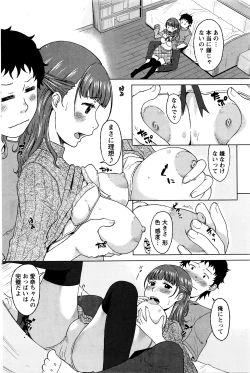 Page 175 of Monthly Vitaman 2016-04