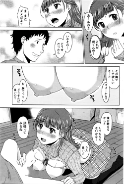 Page 178 of Monthly Vitaman 2016-04