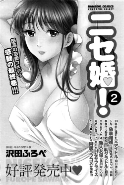 Page 189 of Monthly Vitaman 2016-04