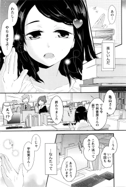 Page 191 of Monthly Vitaman 2016-04