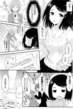 Page 192 of Monthly Vitaman 2016-04