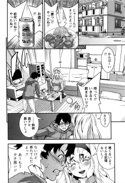 Page 217 of Monthly Vitaman 2016-04