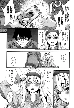 Page 218 of Monthly Vitaman 2016-04