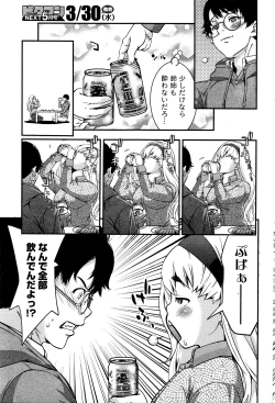 Page 220 of Monthly Vitaman 2016-04