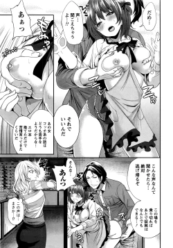 Page 22 of Monthly Vitaman 2016-04