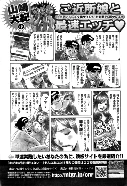 Page 235 of Monthly Vitaman 2016-04