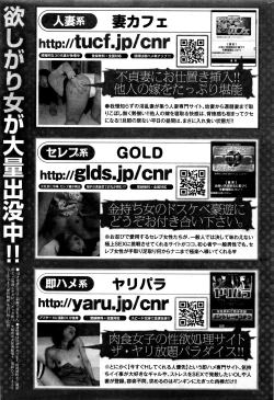 Page 238 of Monthly Vitaman 2016-04