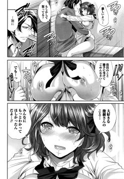 Page 25 of Monthly Vitaman 2016-04