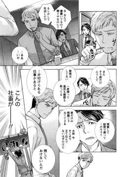 Page 34 of Monthly Vitaman 2016-04