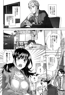 Page 35 of Monthly Vitaman 2016-04