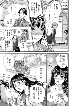 Page 36 of Monthly Vitaman 2016-04