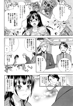 Page 37 of Monthly Vitaman 2016-04