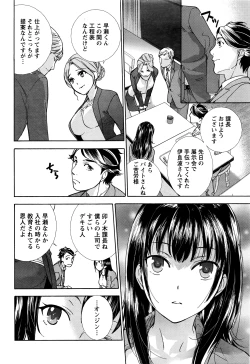 Page 39 of Monthly Vitaman 2016-04