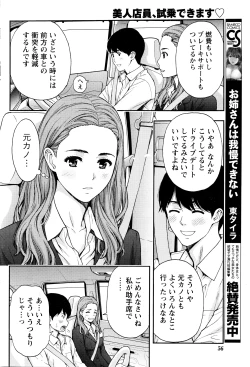 Page 57 of Monthly Vitaman 2016-04