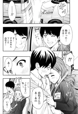 Page 59 of Monthly Vitaman 2016-04