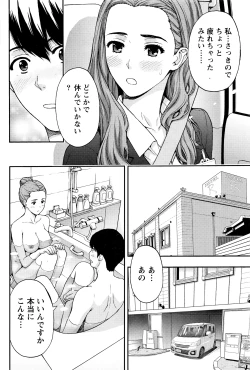 Page 61 of Monthly Vitaman 2016-04