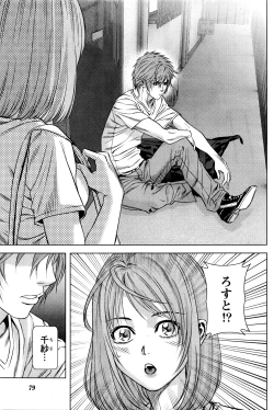 Page 80 of Monthly Vitaman 2016-04