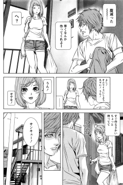 Page 81 of Monthly Vitaman 2016-04