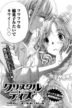 Page 99 of Monthly Vitaman 2016-04