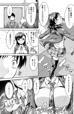 Page 142 of COMIC Penguin Club 2016-04