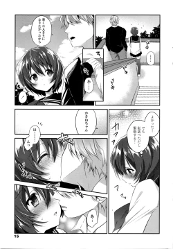 Page 16 of COMIC Penguin Club 2016-04