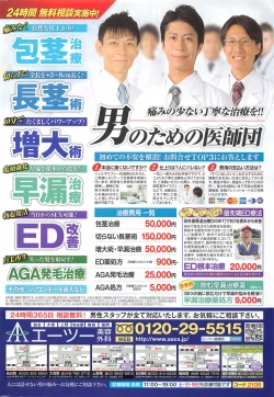 Page 239 of COMIC Penguin Club 2016-04