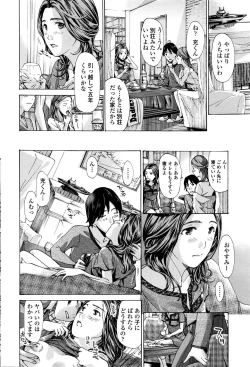 Page 39 of COMIC Penguin Club 2016-04