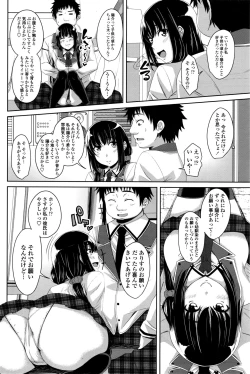 Page 79 of COMIC Penguin Club 2016-04