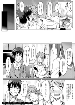 Page 24 of Okaasan ga Kaette Kuru mae ni mou 1kai Shiyou♪
